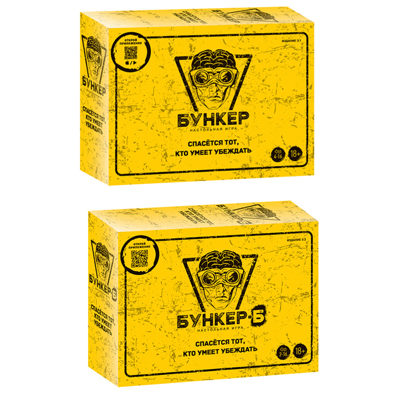 Board Game Name - Rusça ve İngilizce Kartlı Masa Oyunu