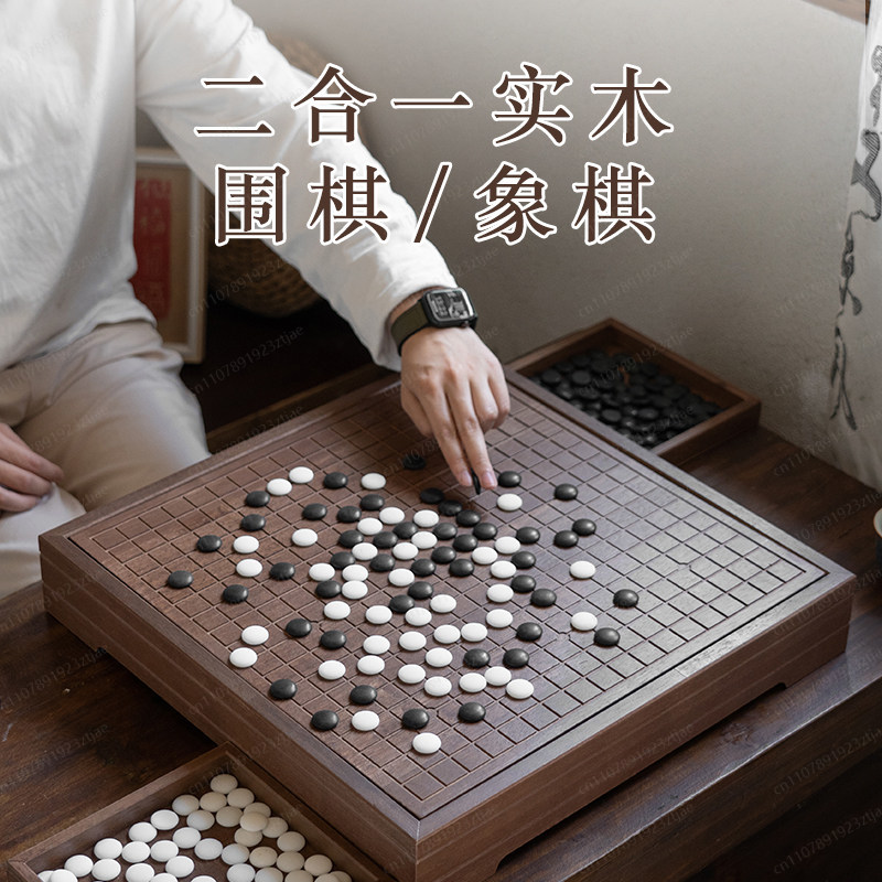 Chess Set Wooden - Üst Düzey Masif Ahşap Go ve