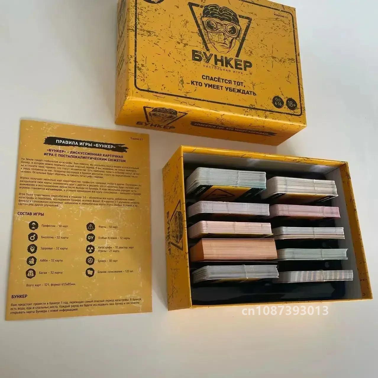 Klasik Rus Bunker Kartları Mas - Board Game Coup incelemesi ve fiyatı