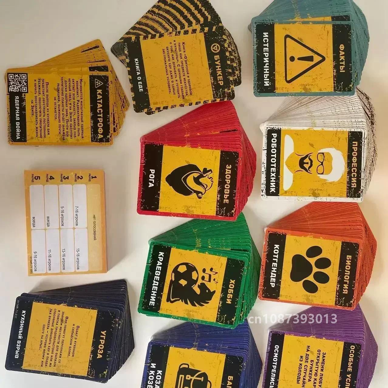 Klasik Rus Bunker Kartları Mas - Board Game Coup incelemesi ve fiyatı