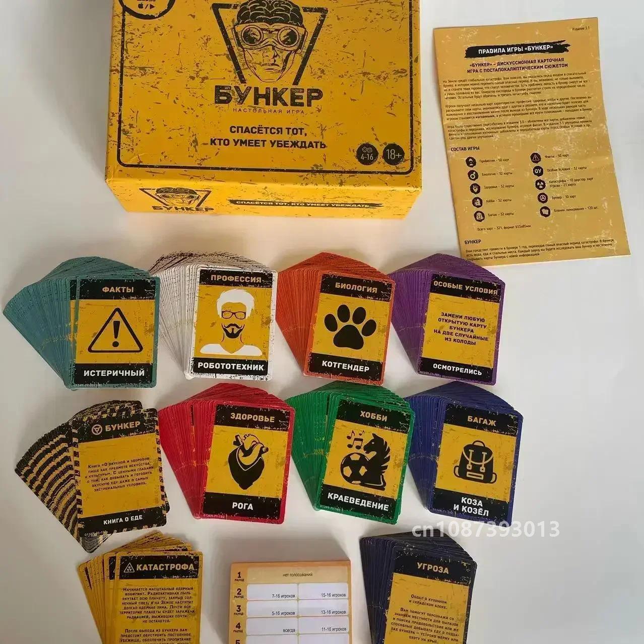 Klasik Rus Bunker Kartları Mas - Board Game Coup incelemesi ve fiyatı