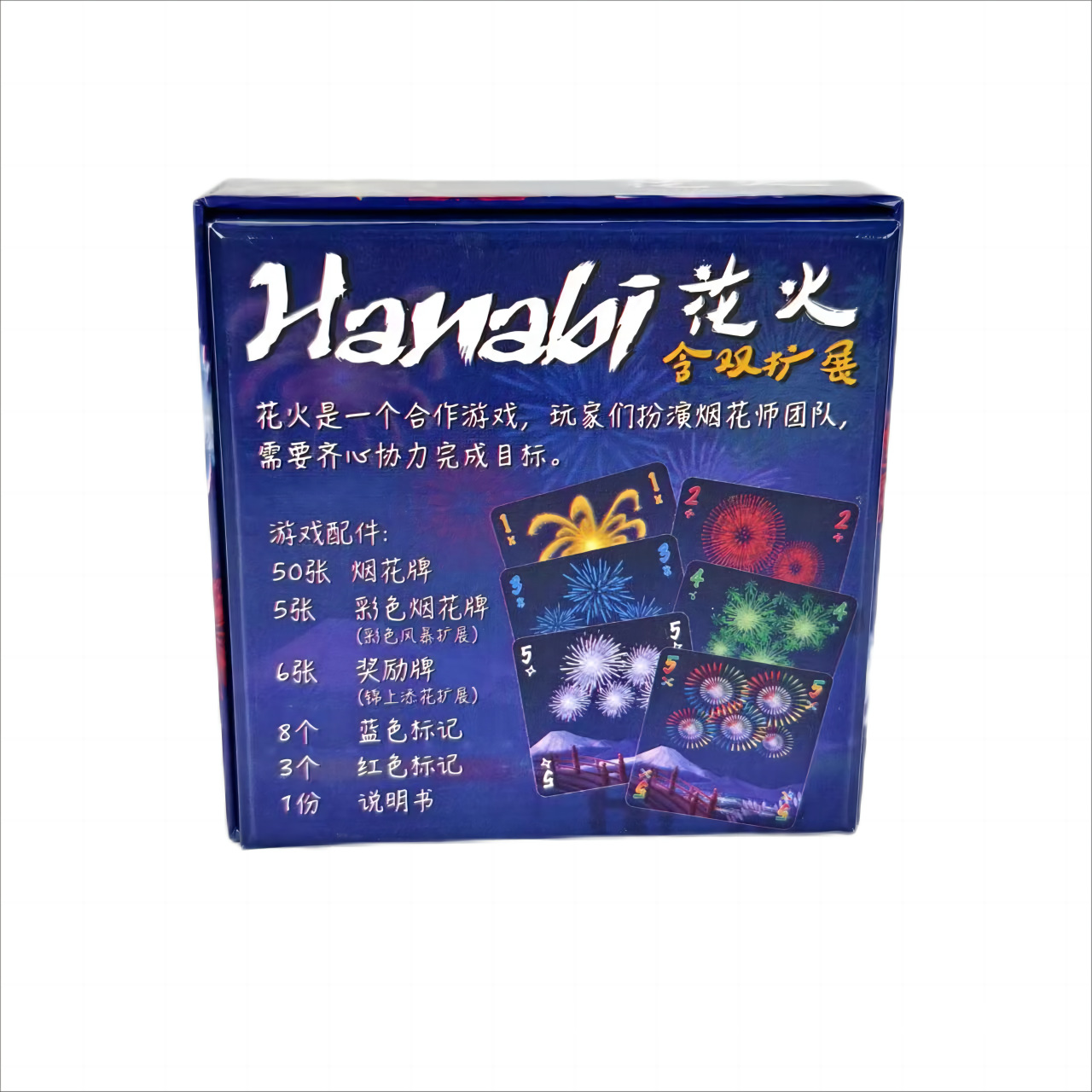 Hanabi İşbirliği Kart Oyunu |  - Board Game Coup incelemesi ve fiyatı