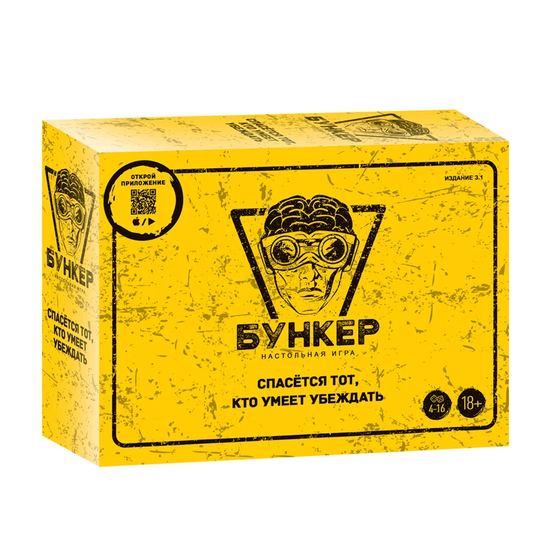 Rusça ve İngilizce Kartlı Masa - Board Game Name incelemesi ve fiyatı