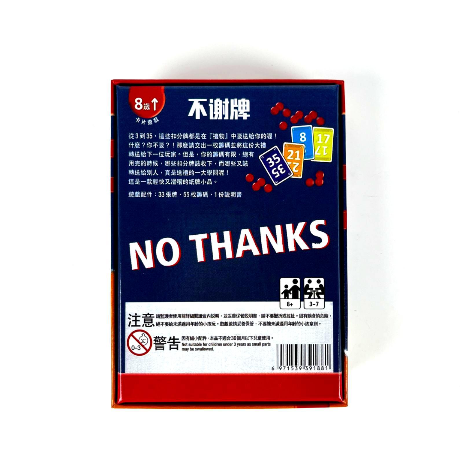 Hayır Teşekkürler Masa Oyunu - - Board Game Coup incelemesi ve fiyatı