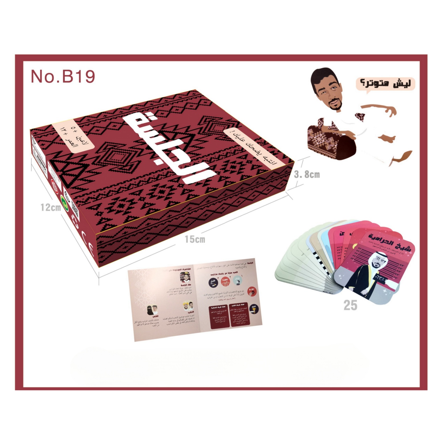 Oturum İnteraktif masa oyunlar - Board Game Name incelemesi ve fiyatı