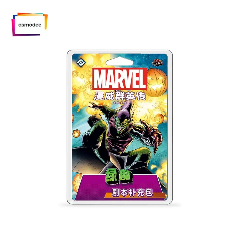 Asmodee Marvel Şampiyonları He - Board Game Electronic Table incelemesi ve fiyatı